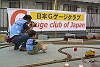 g_club017_s.jpg