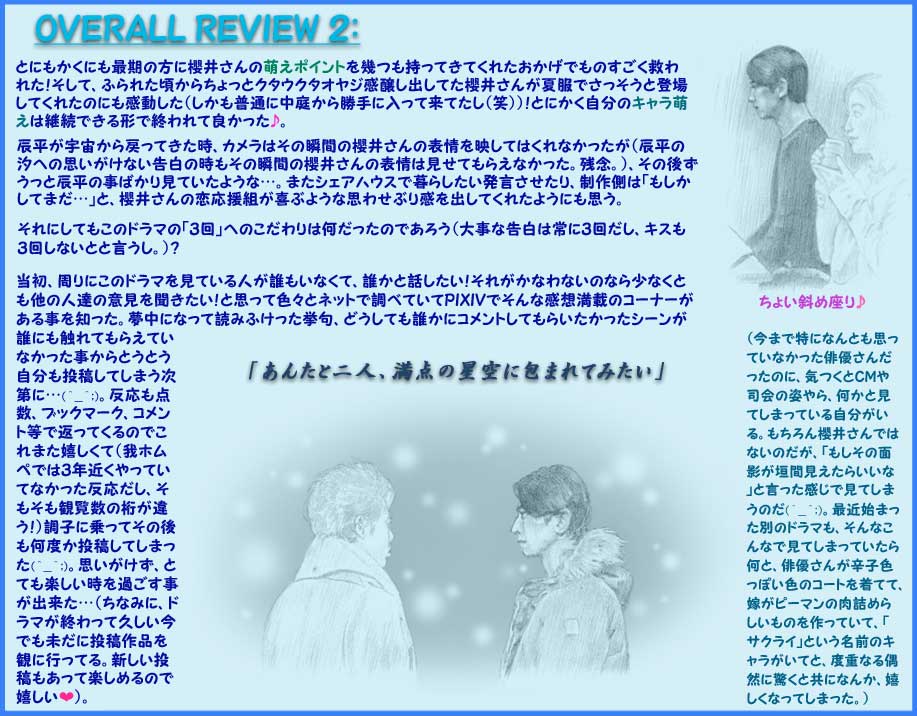 OVERALL REVIEW 2