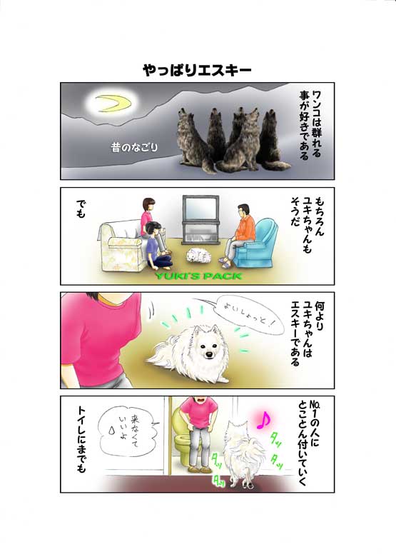 STORY 30