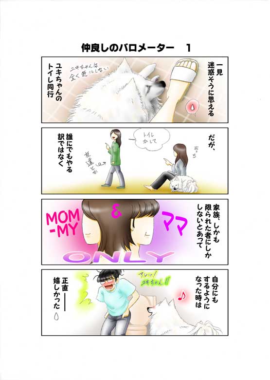 STORY 32