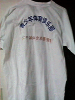 20001004-7.gif (45226 oCg)