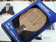 Gyh_racket01.JPG (6765 oCg)