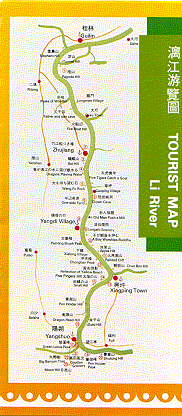 china_map.GIF (35497 oCg)