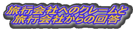 sЂւ̃N[
sЂ̉