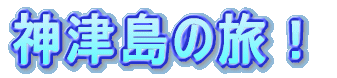 _Ó̗I
