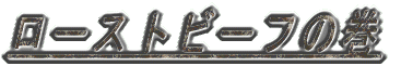 ʂǂ̊ 