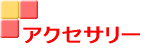 ANZT[