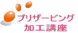 vU[rO Hu