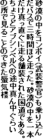 ̒R{Cixj荞񂾃oXŎOԂقǑB̒{^ɑܑꂽłB傤ǃAuVxւ̓r^񒆂炢̏Ō邱Ƃ̂ł凋CO