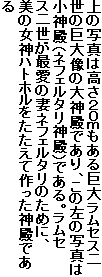 ̎ʐ^͍QO鋐僉ZX񐢂̋呜̑_ałA̍̎ʐ^͏_ailtF^_ajłBZX񐢂ň̍ȃltF^̂߂ɁA
̏_ngzč_ał