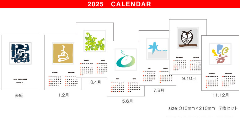 2025NJ_[G