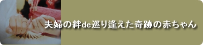 江戸川区江戸川区篠崎・杉並区高円寺（東高円寺）ベビーマッサージ・ファーストサイン・ベビースキンケアお教室「にこdeいち」