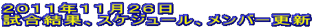 QOPPNPPQU ʁAXPW[Ao[XV 