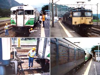 EF63