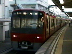 京急600形
