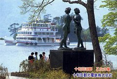バス乗車券