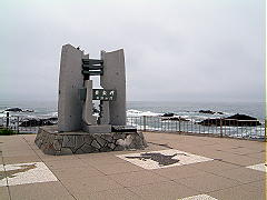 岬の碑
