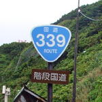 標識