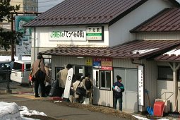 下北駅
