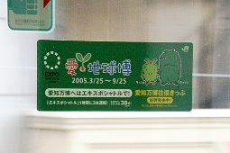 ドア窓