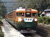 急行伊那路