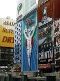 グリコ