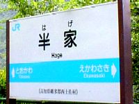 はげ
