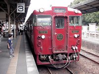 いさぶろう