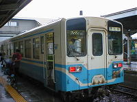 予土線