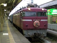 はやぶさ到着