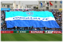 横浜ＦＣビッグフラッグ