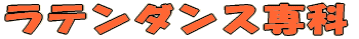 e_X