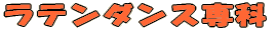 e_X
