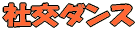 Ќ_Xu 