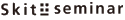 skit±セミナー