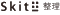 skit±整理