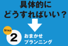 r} step2