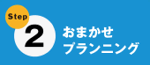 r} step2