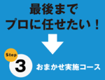 r} step3