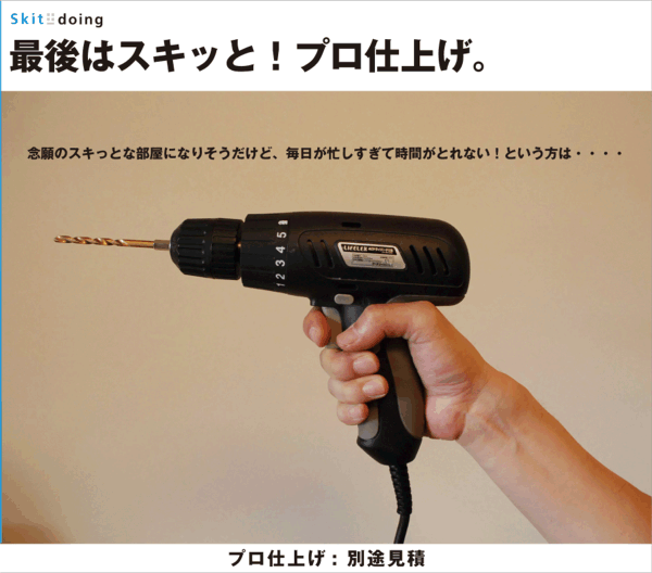 step3FhD[CO