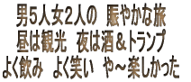 jTlQĺ@₩ȗ ͊ό@͎gv 悭݁@悭΂@`y