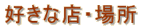 DȓXEꏊ