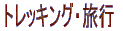 gbLOEs