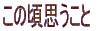 ̍v