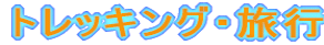 gbLOEs