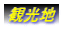 όn