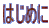 ͂߂