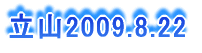 ^RbN