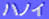 nmC