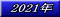 2021N
